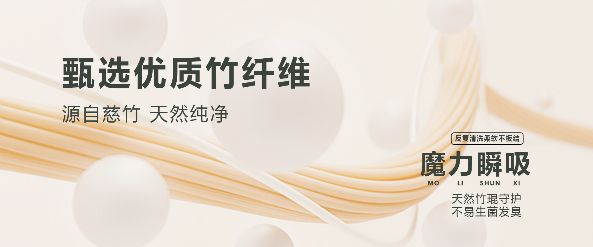 第三組廣告