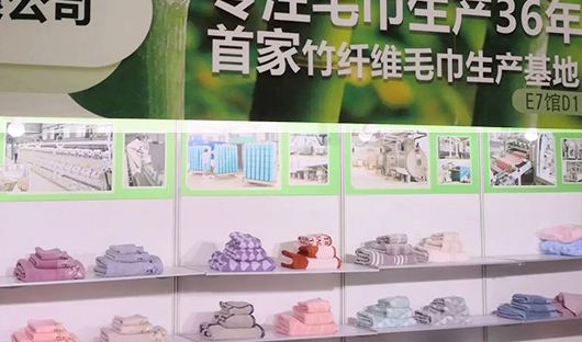 天源竹纖維毛巾亮相2023上海百貨展！